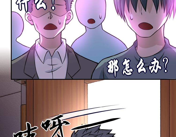 第17话 你好牛啊，董事长146
