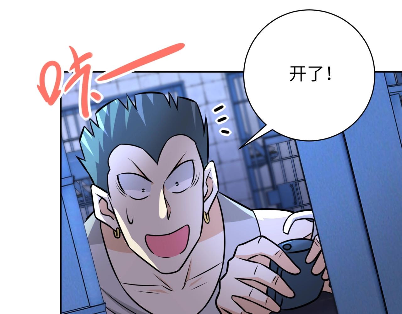 第50话 减员57