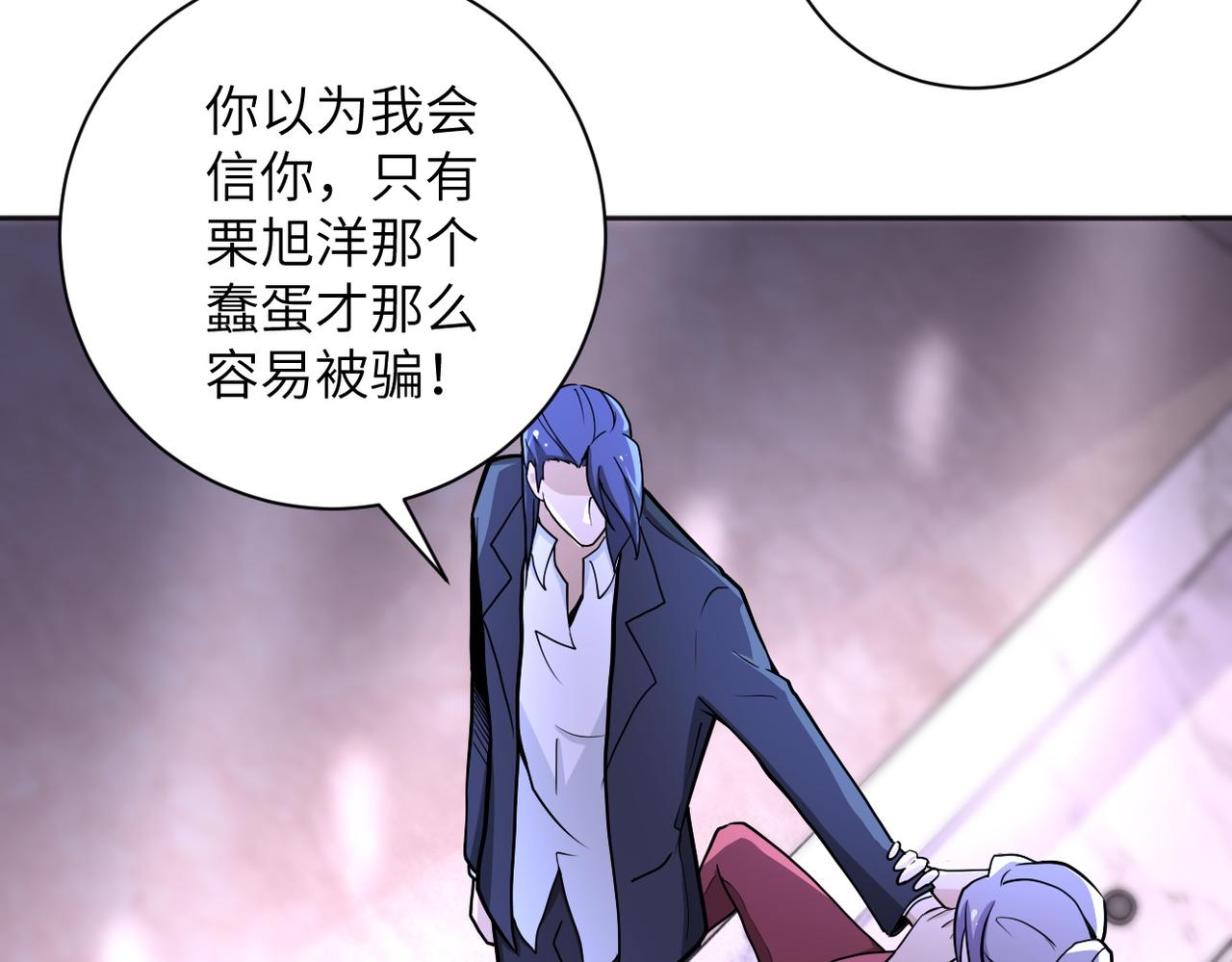 第171话 秘密29