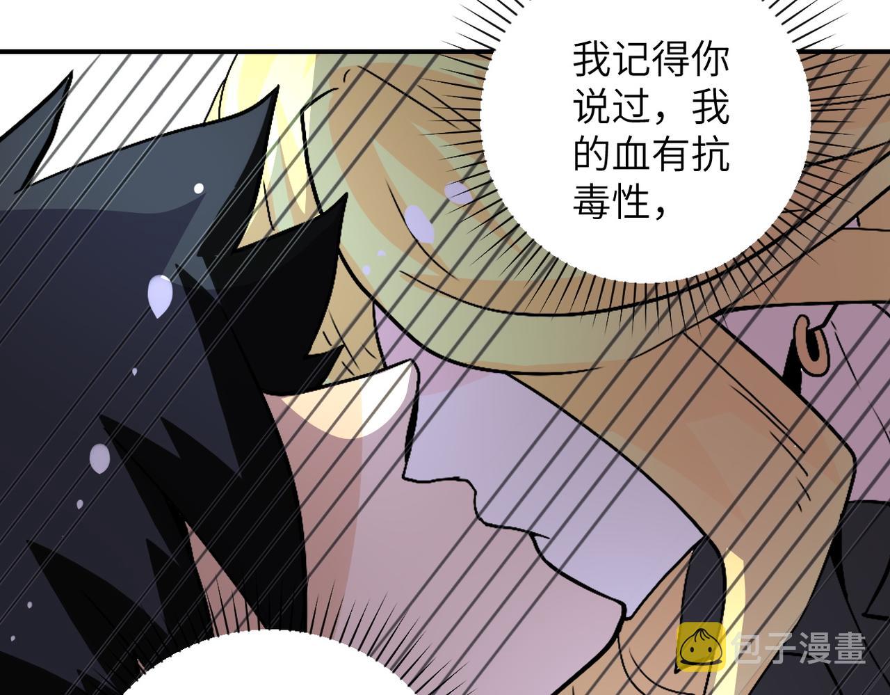第191话 武轩暴走39