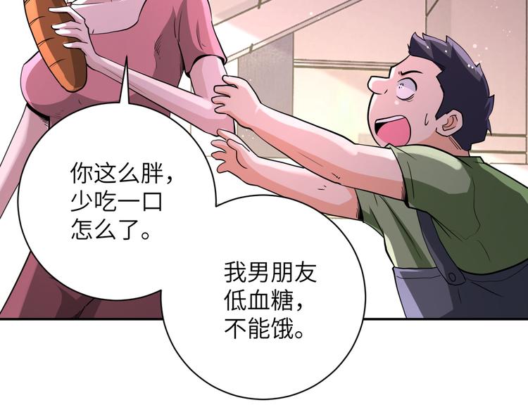 第129话 革命68
