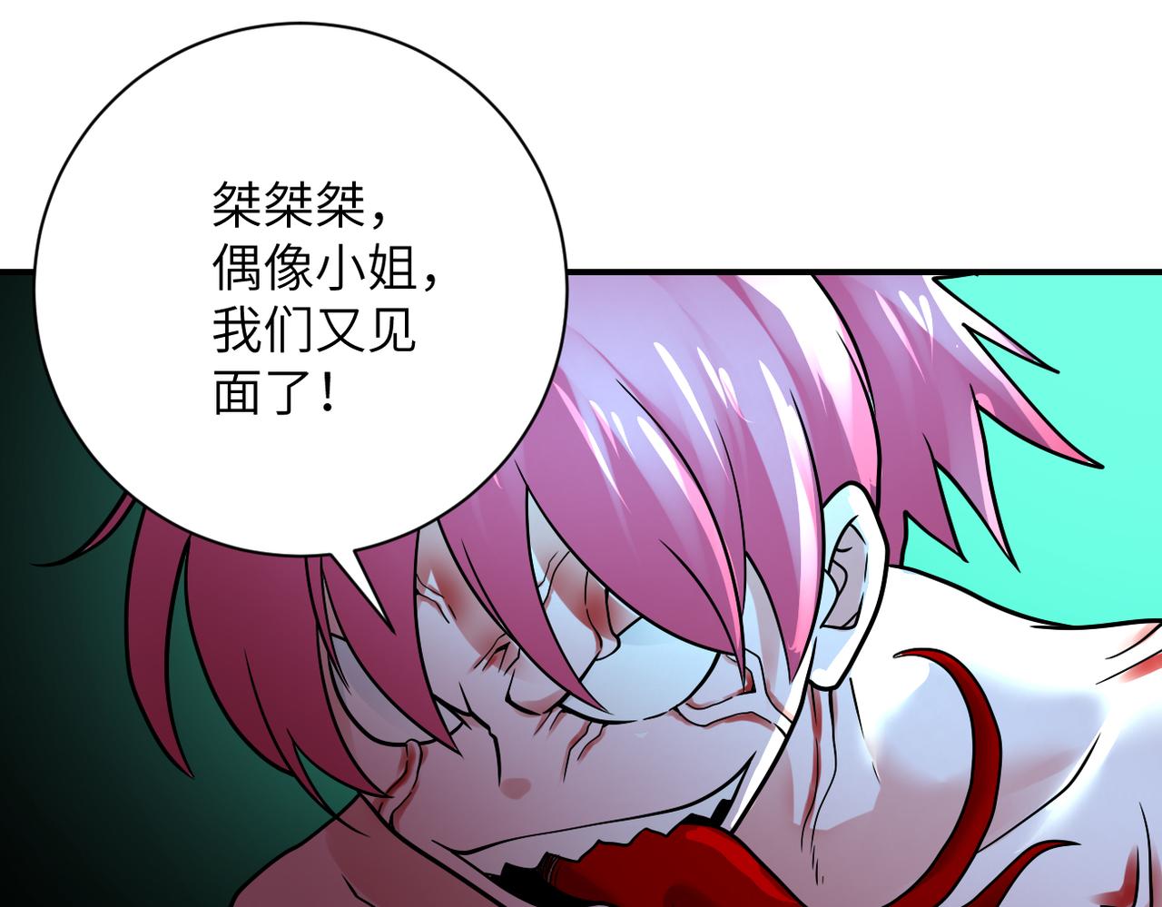 第351话 旧敌再至70