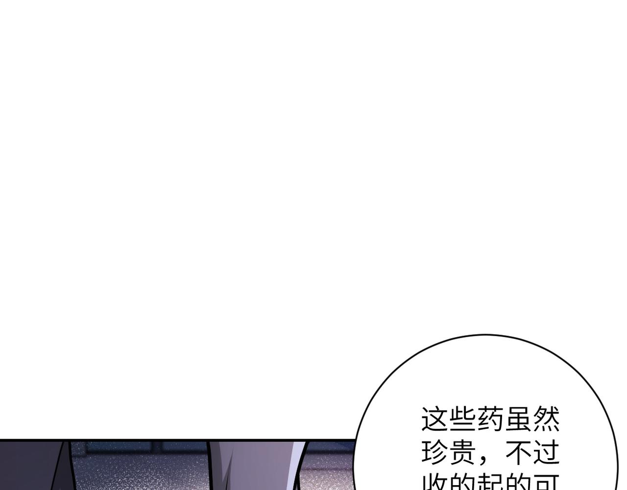 第106话 陆家兄弟26