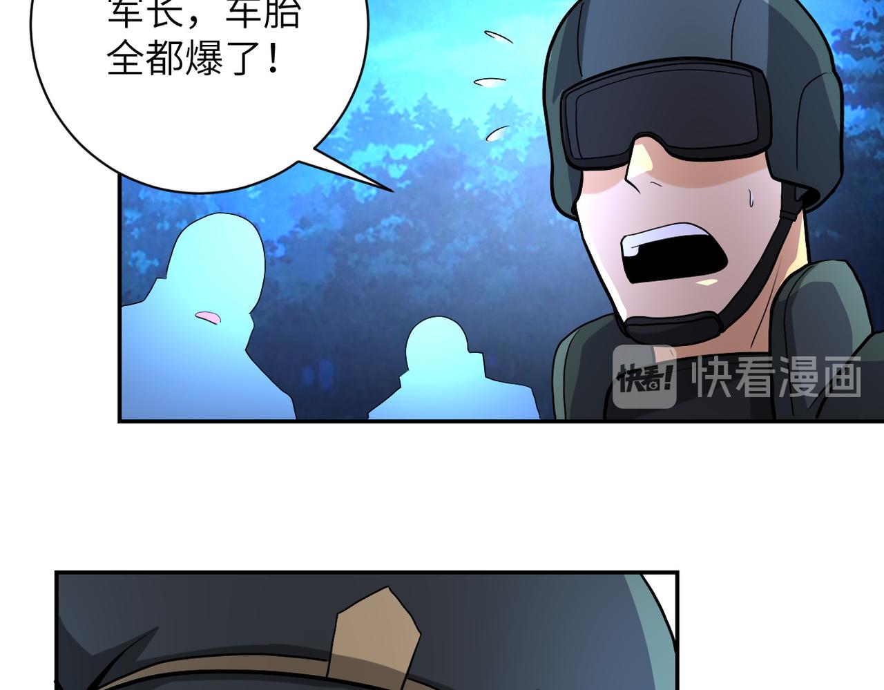 第161话 审问68