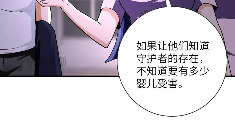 第471话 抵达46