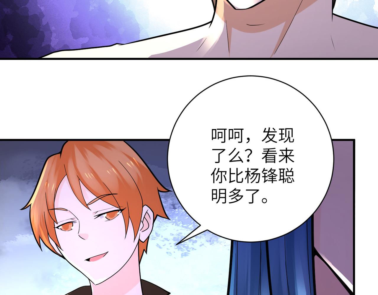 第307话 中计56