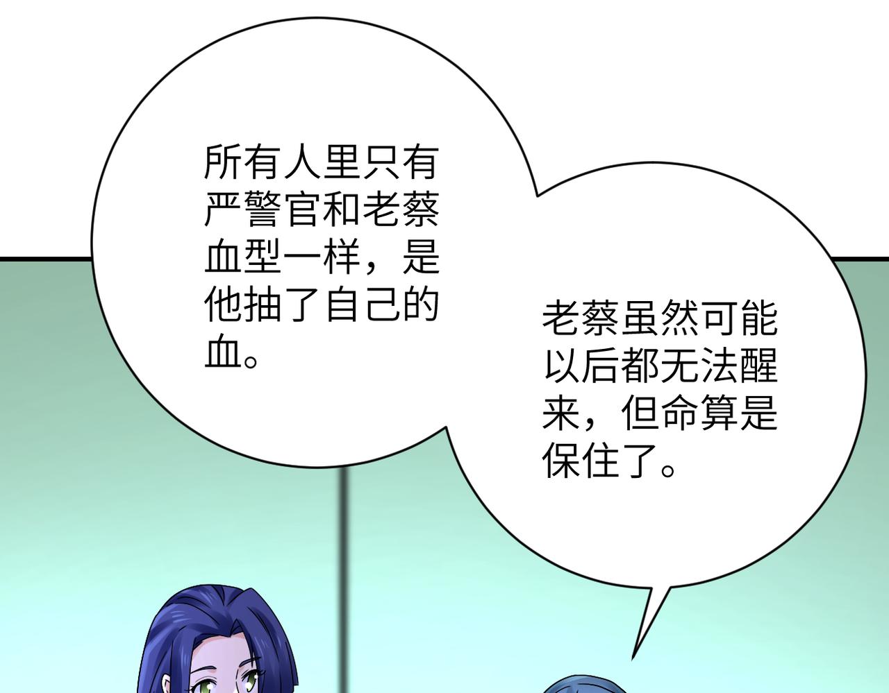 第341话 过往17