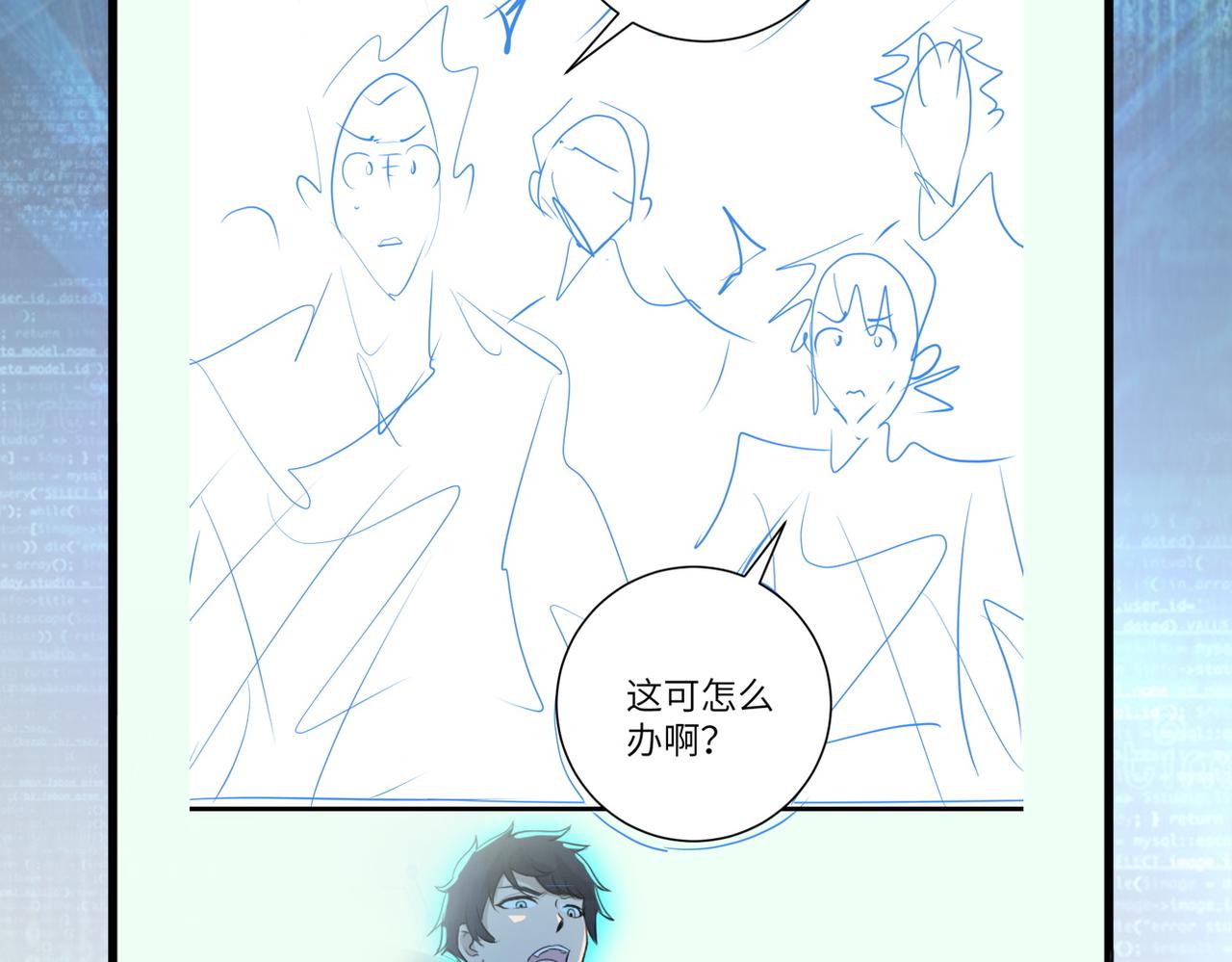 第185话 空间升级85