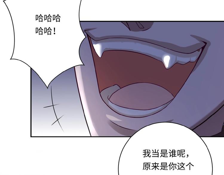 第4话 生存的资源48