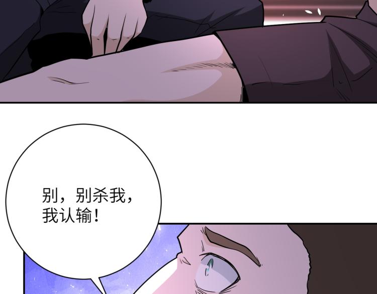 第137话 沈星闻！80