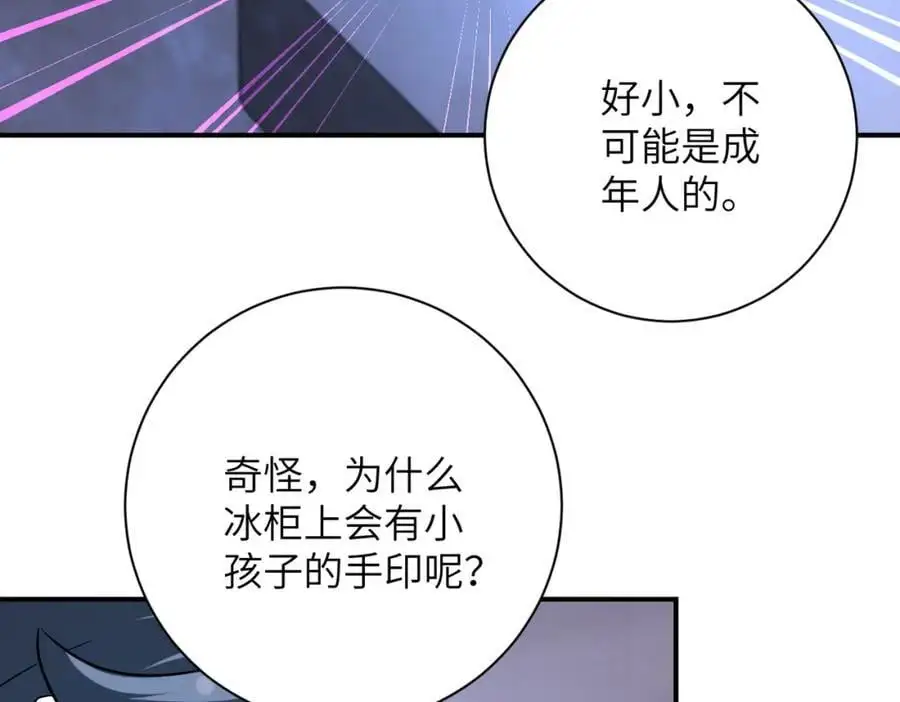 第456话 婴尸14