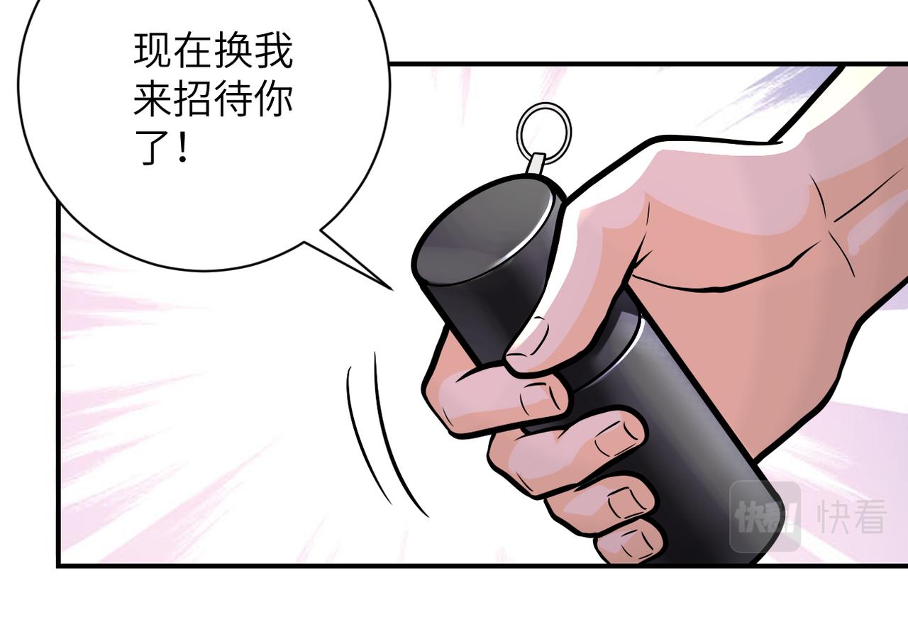 第251话 激战图书馆93