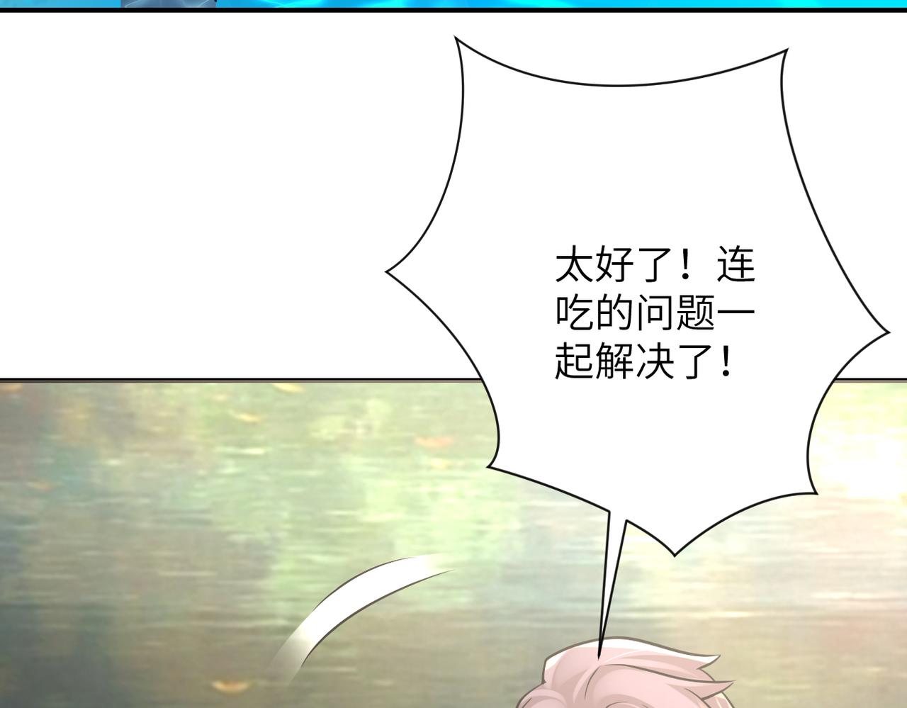 第302话 孤岛39