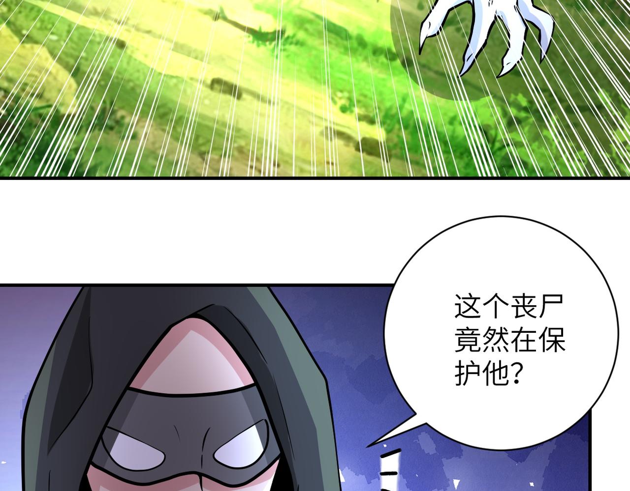 第194话 决裂88