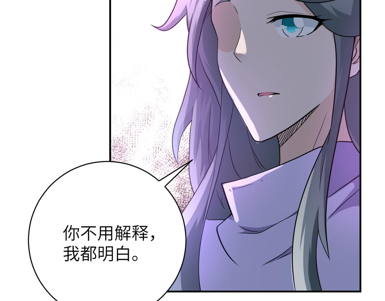 第92话 沈心煜的胜利50