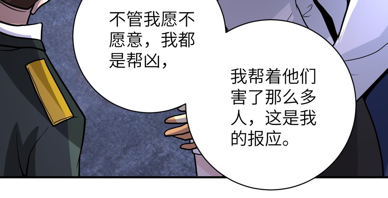 第217话 未能实现的许诺61