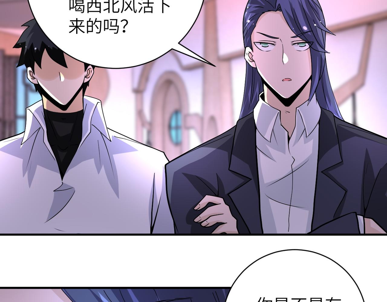 第198话 女老师孙晴59