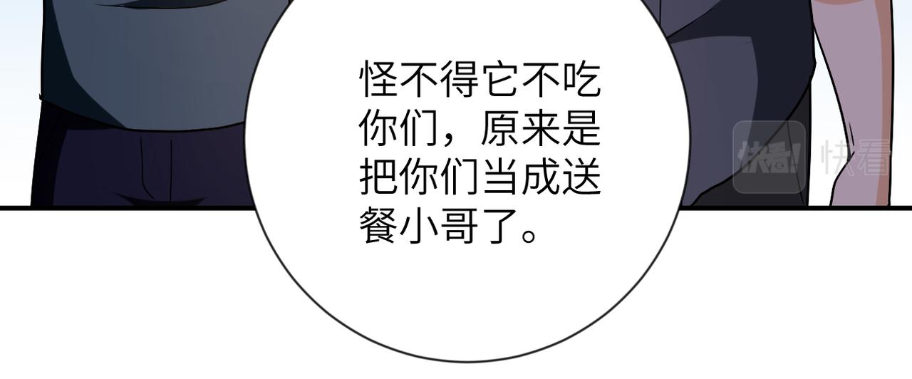 第313话 离岛60