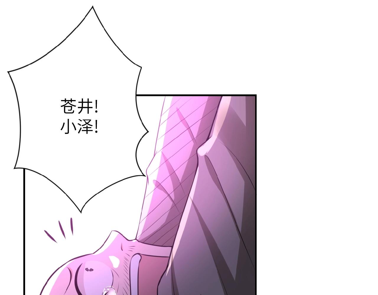 第25话 恶人54