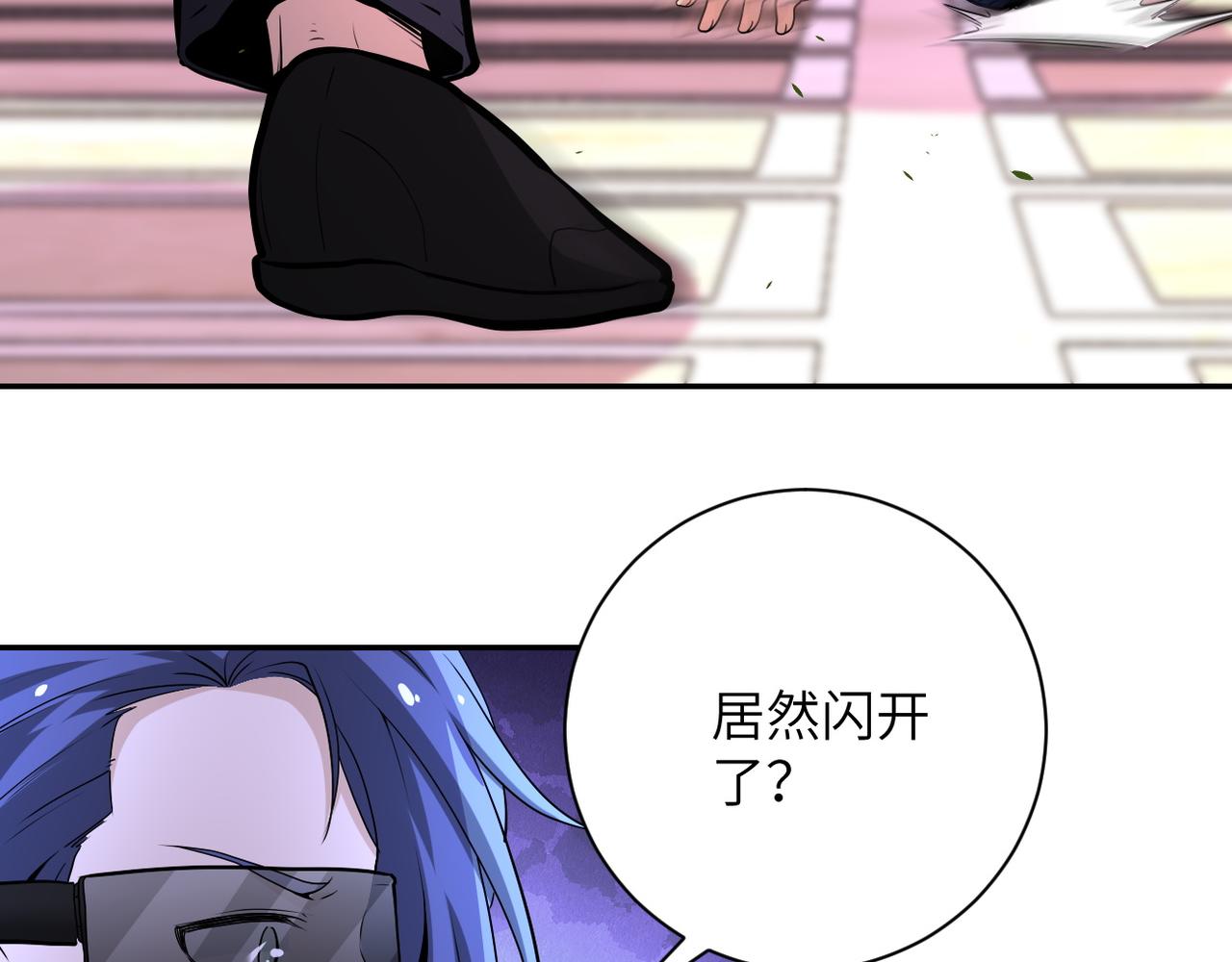 第145话 怪物VS挂批62