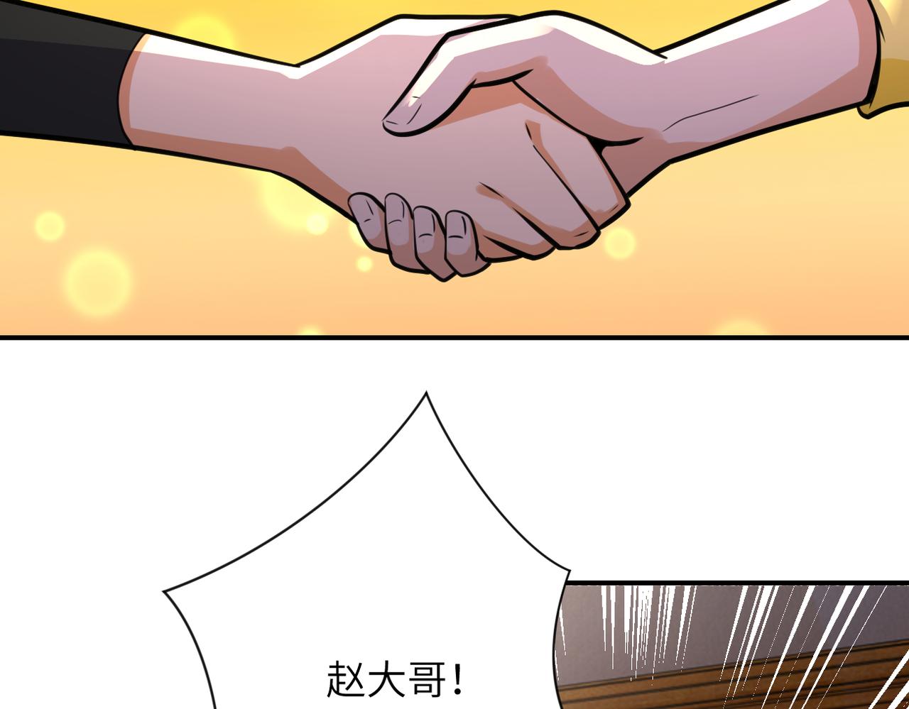 第298话 新的问题10