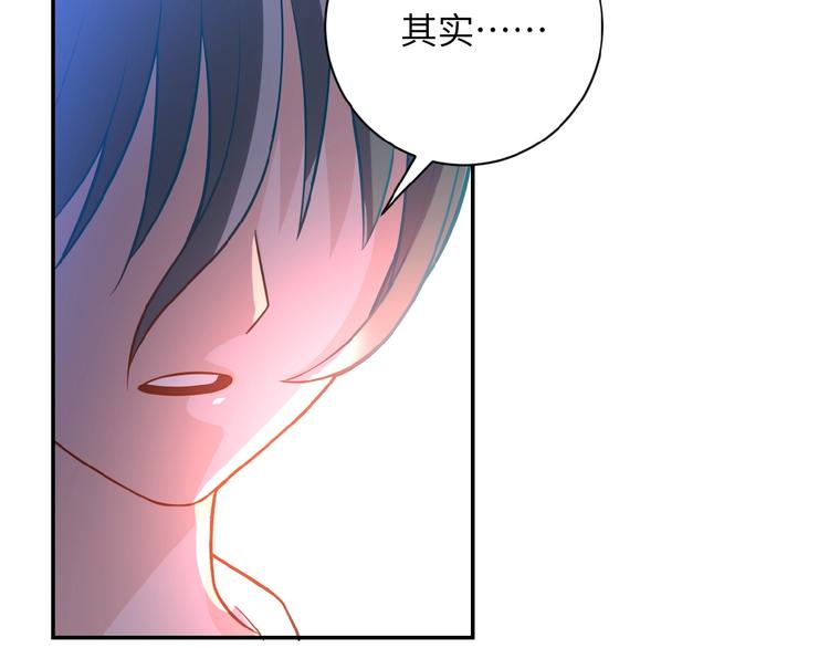 第17话 你好牛啊，董事长142