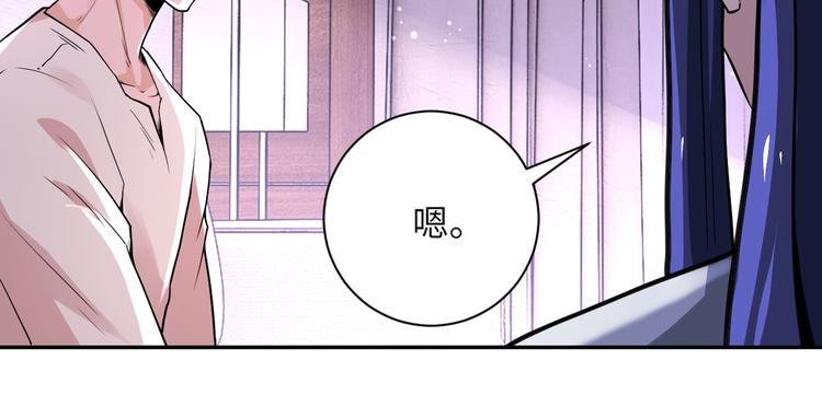 第125话 代理队长32