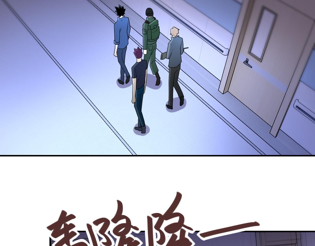 第87话 冲动少年98