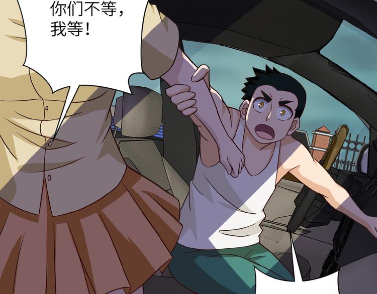 第7话 诀别????119