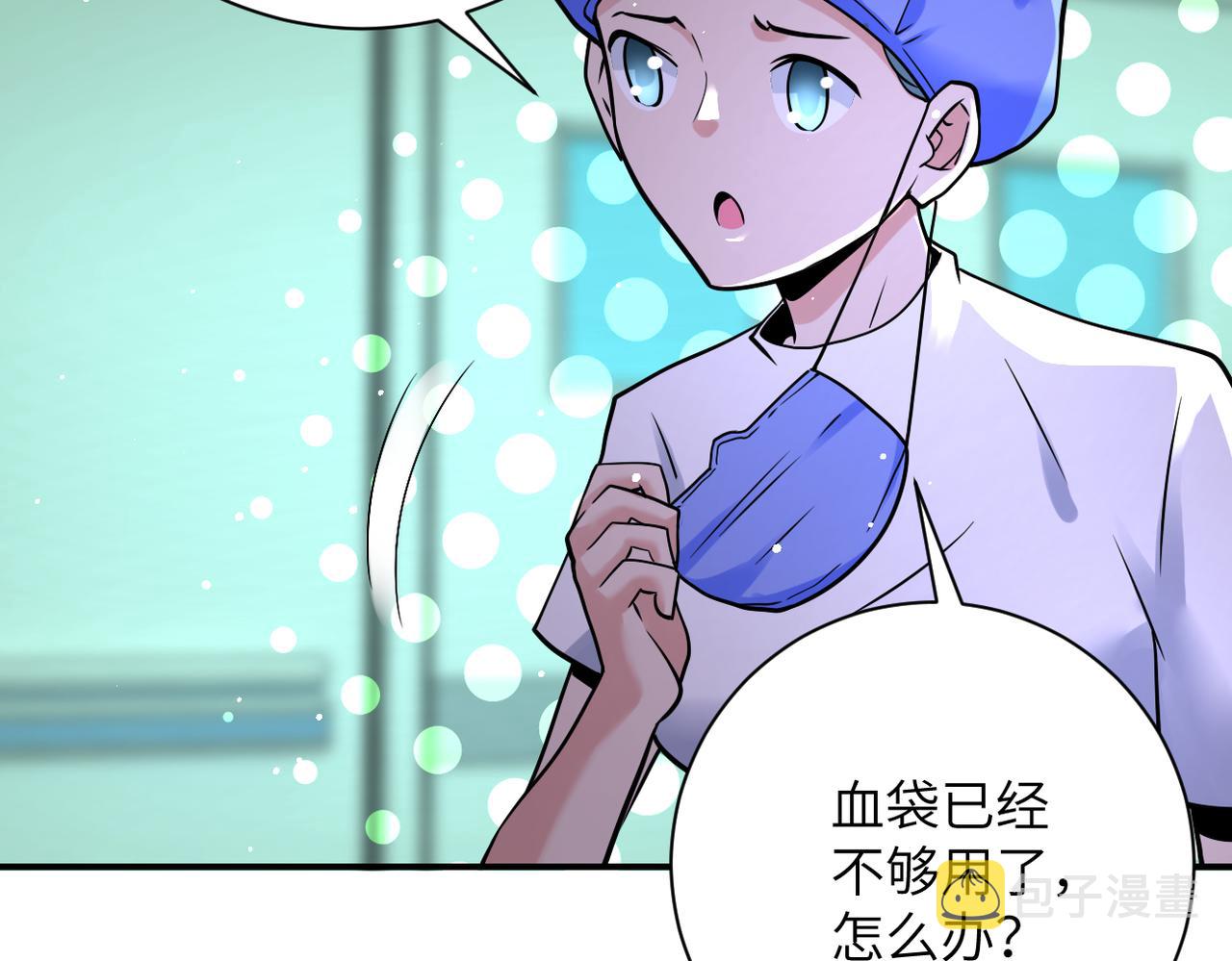 第340话 牺牲69