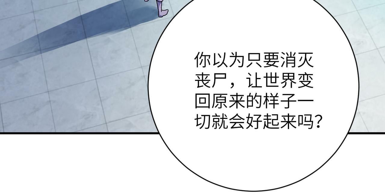 第379话 重逢37