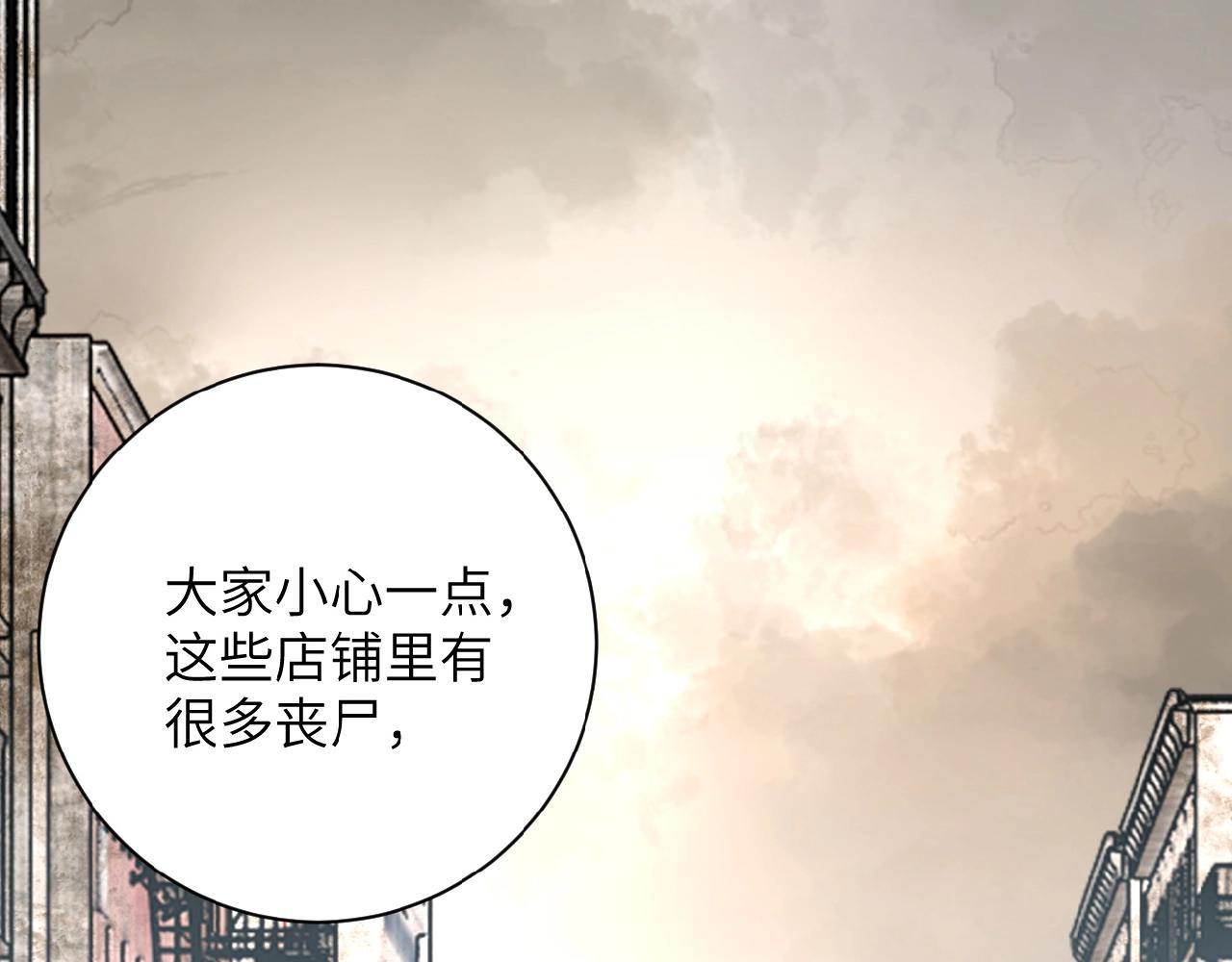 第37话 松手，崽种！93