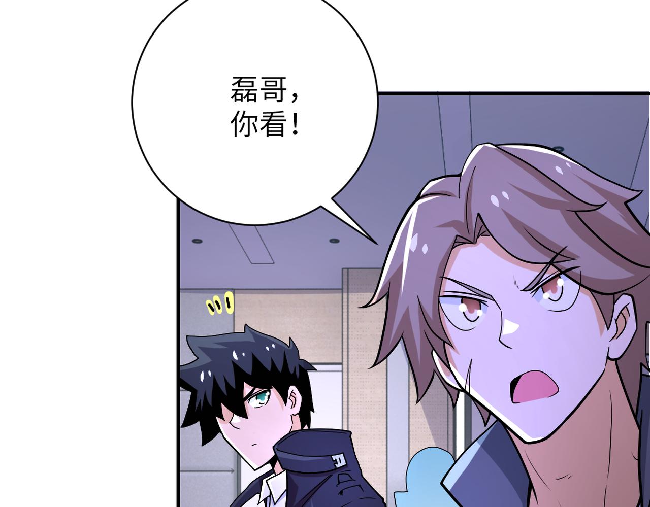 第250话 策略45