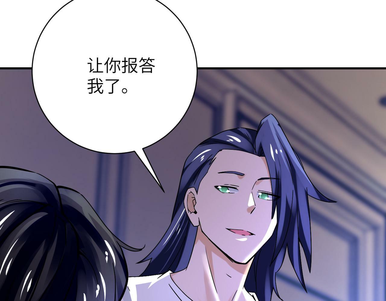 第390话 盛宴67