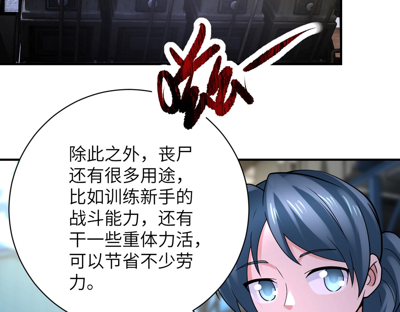 第332话 高山监狱41