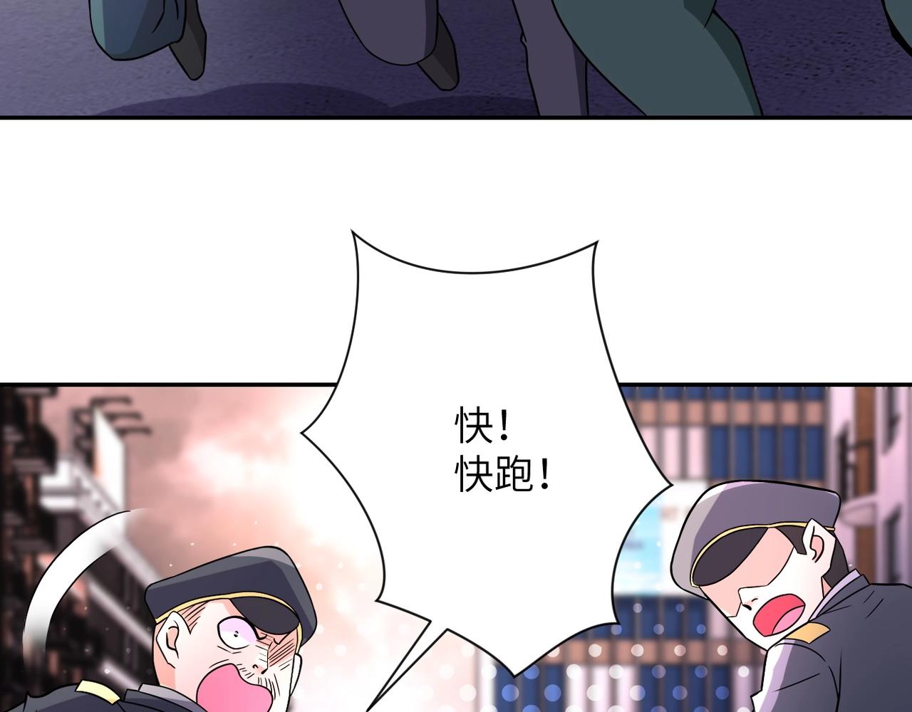 第49话 英雄登场62