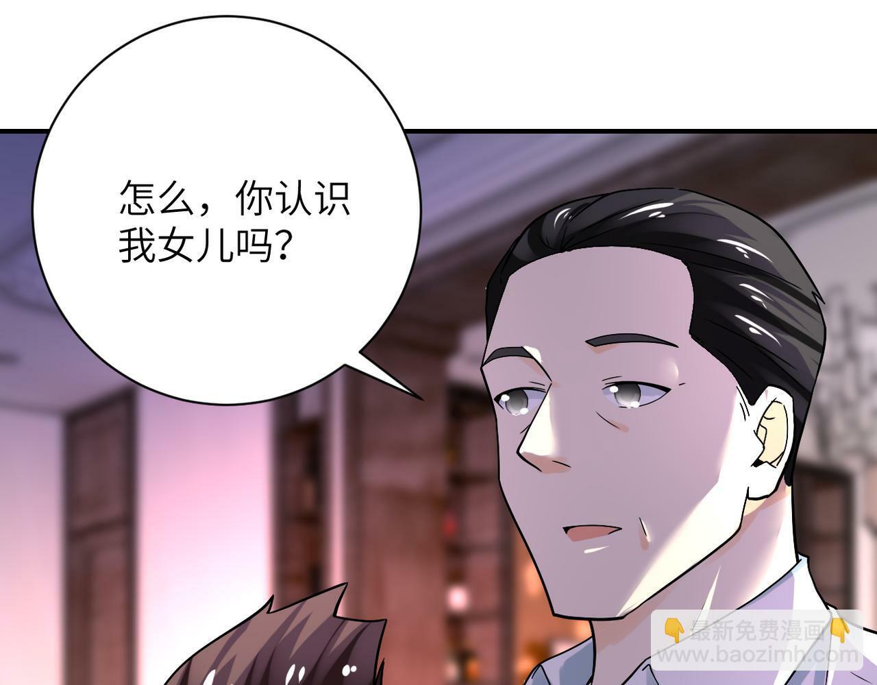 第389话 再遇女贼8