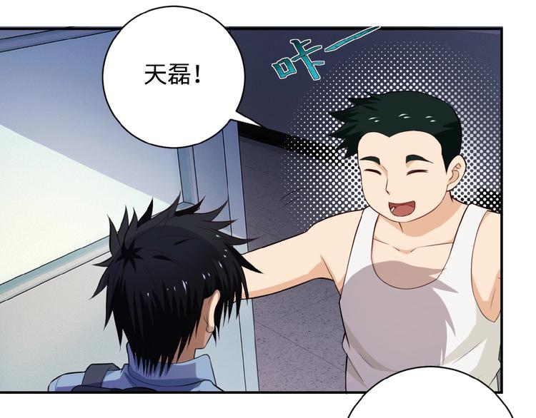 第5话 你懂我意思吧28