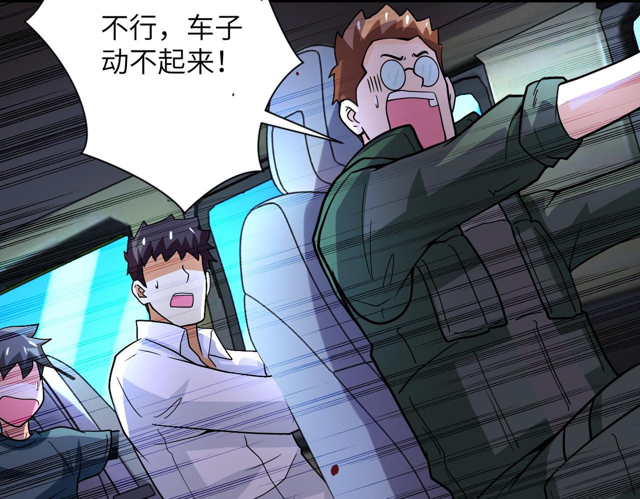 第229话 双重危机19