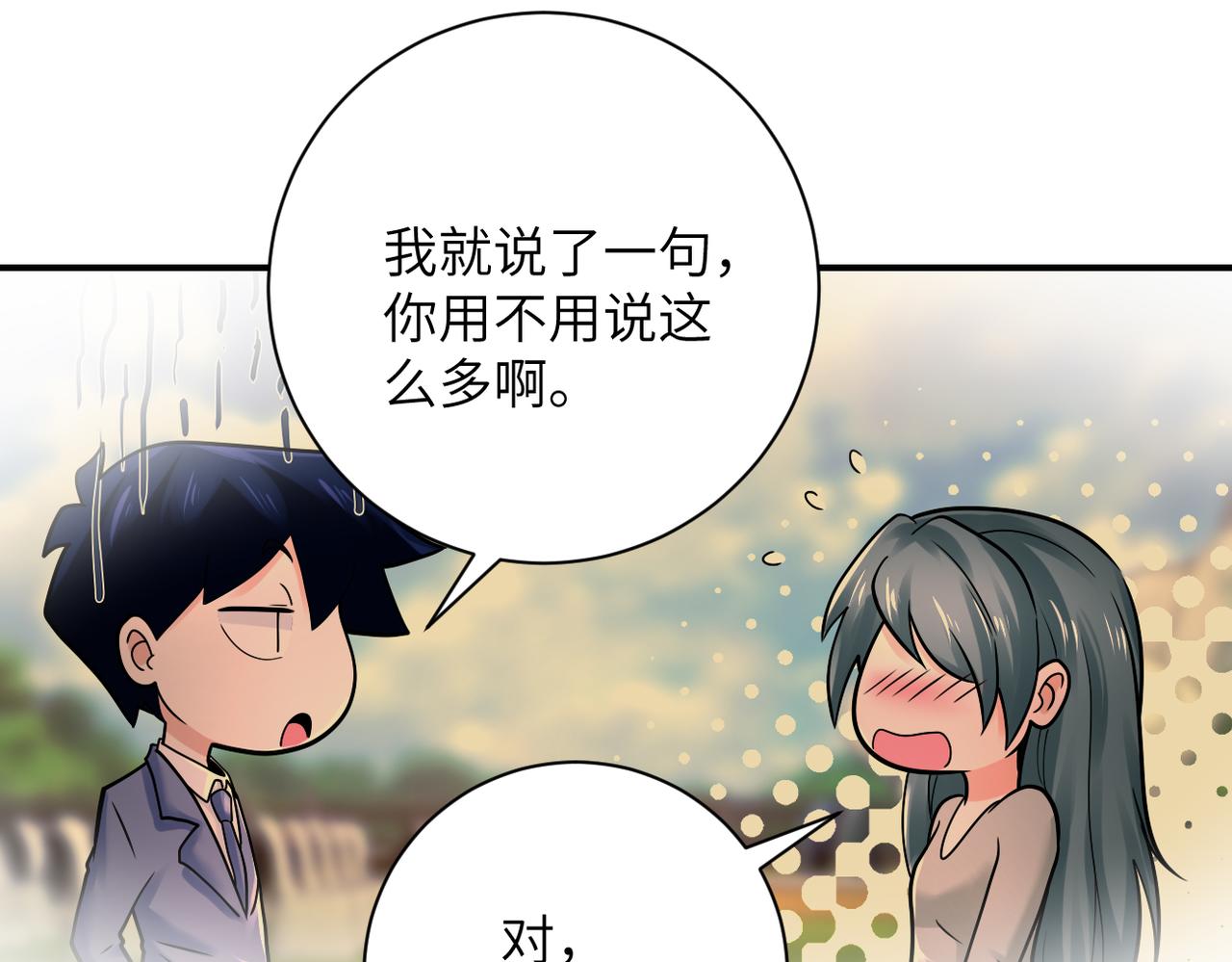 第341话 过往64