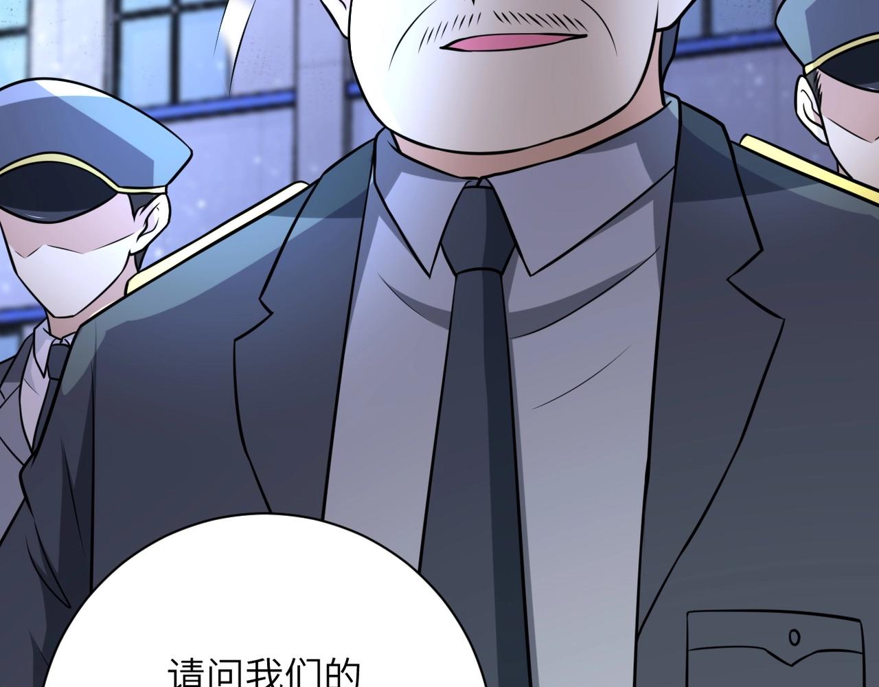 第48话 羊皮下的魔鬼98