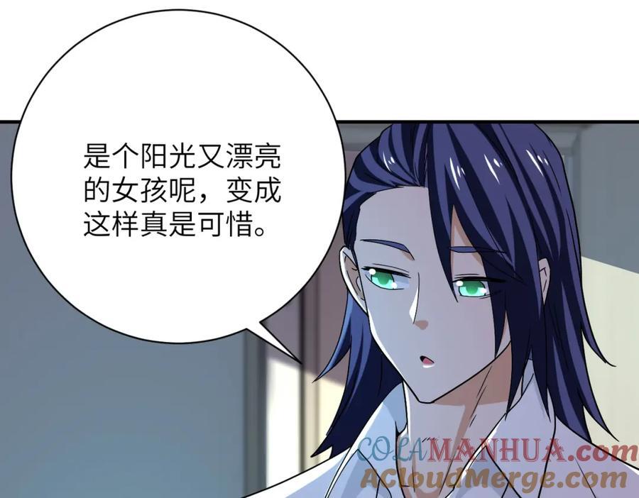 第413话 不能离开60