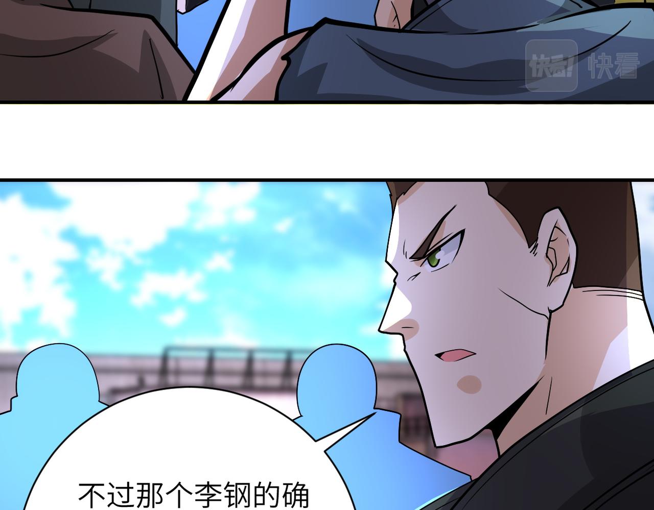 第218话 大会师35