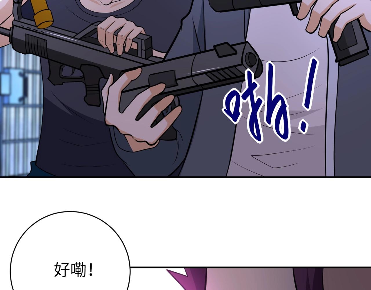 第51话 恶的终局83