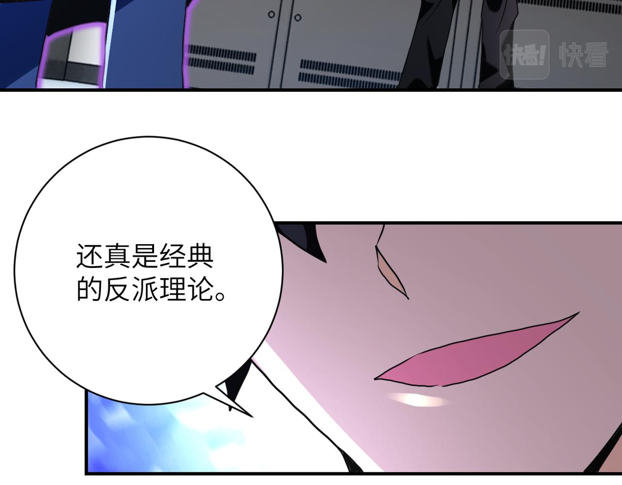 第262话 陷落5