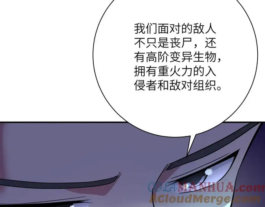 第447话 队长之争57