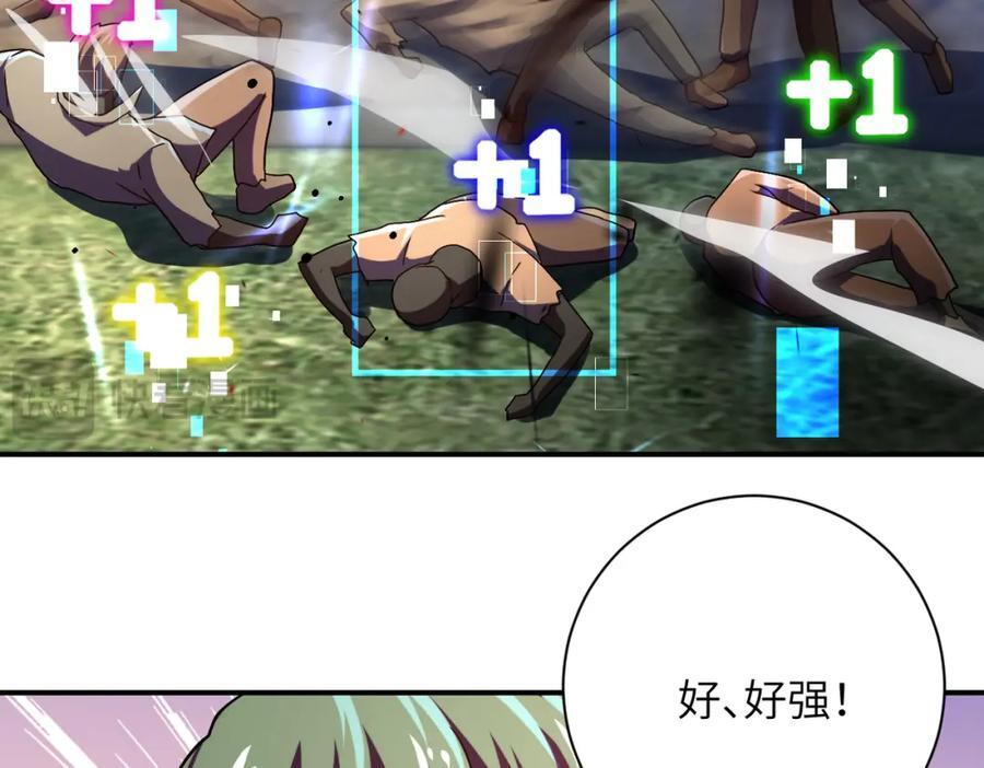 第412话 诊所11