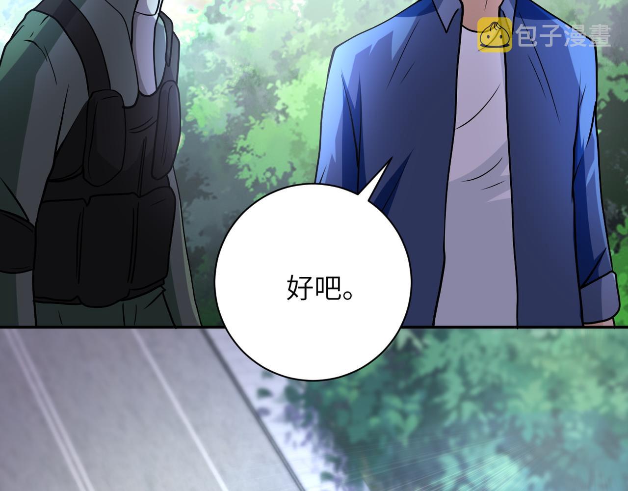 第93话 颤栗82