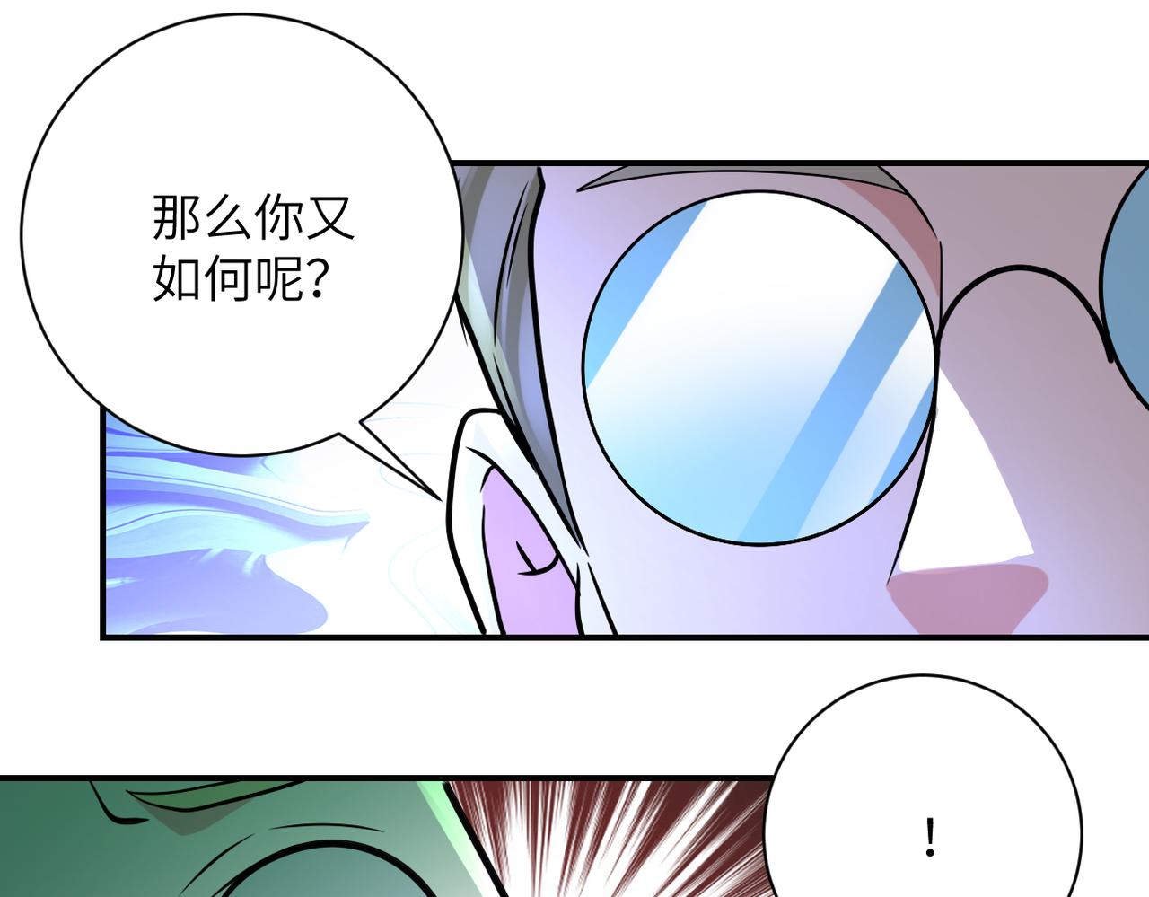 第321话 变态科学家38