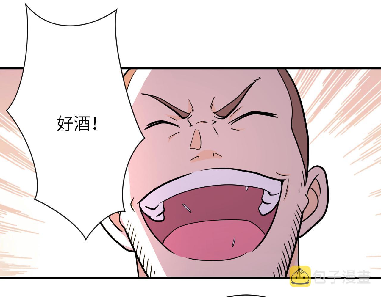 第300话 审查82